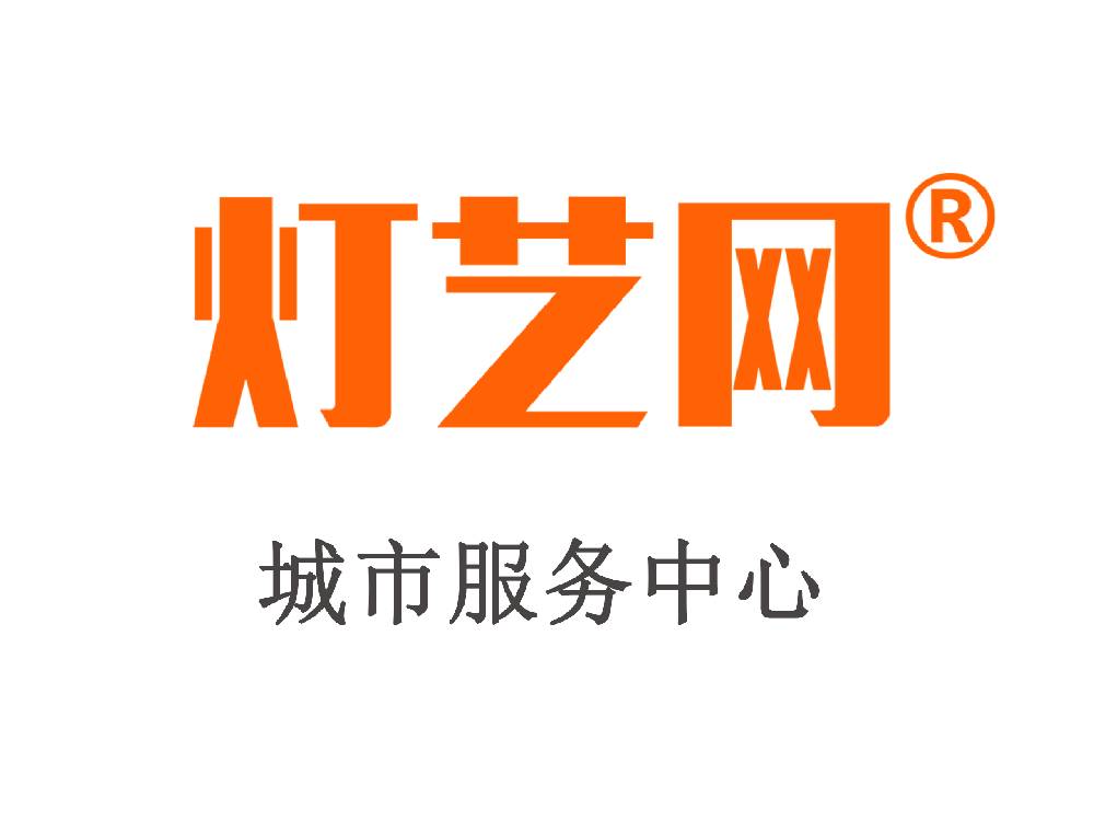 城市分中心