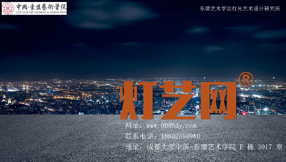 公共艺术-数字雕塑